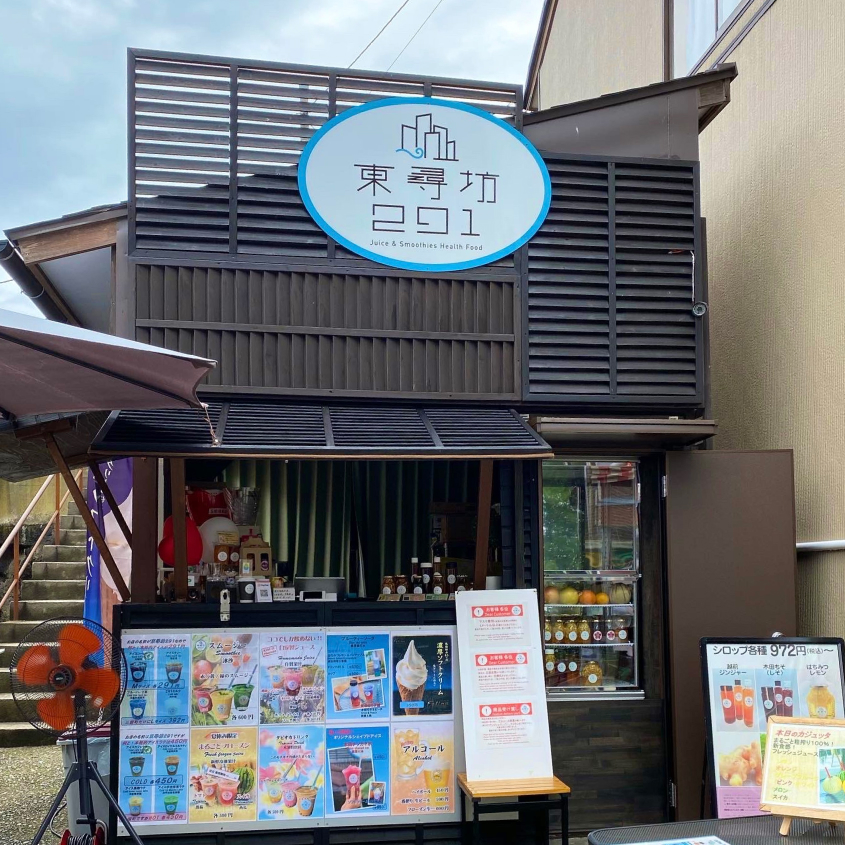 有限会社 樋口厨房