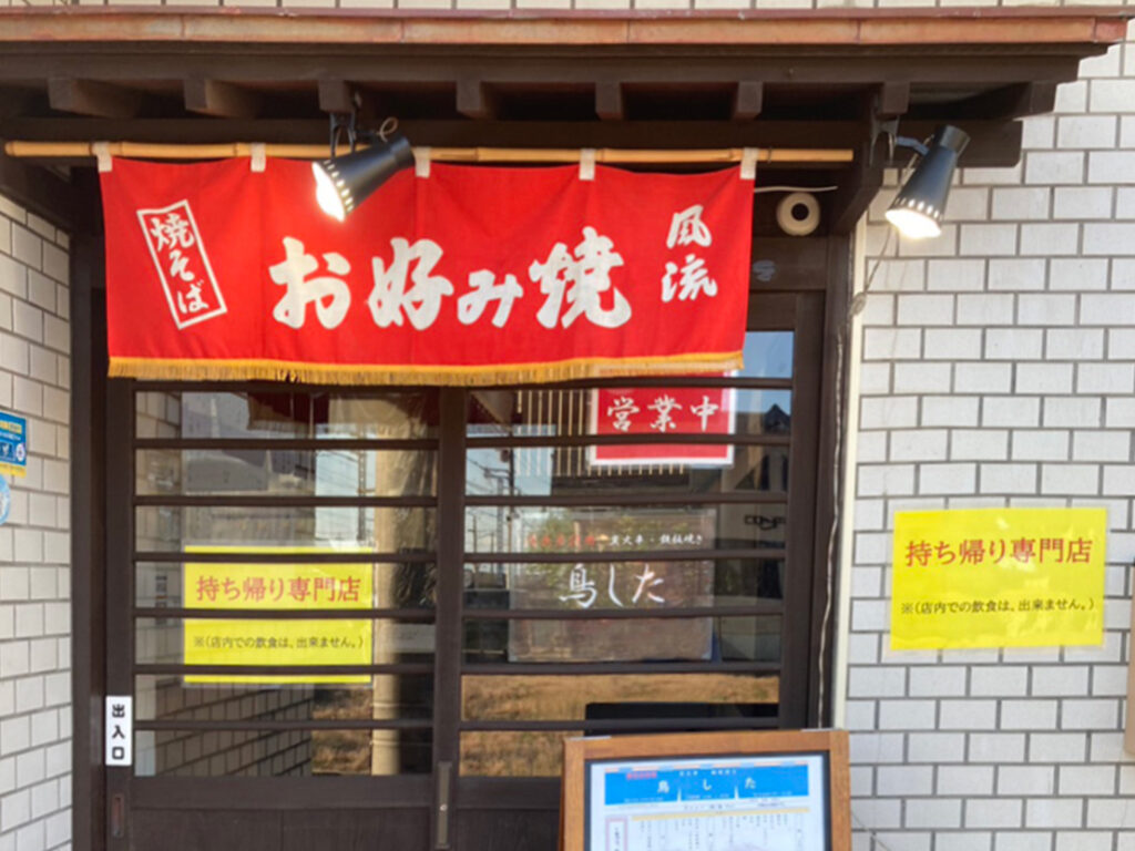 有限会社 樋口厨房