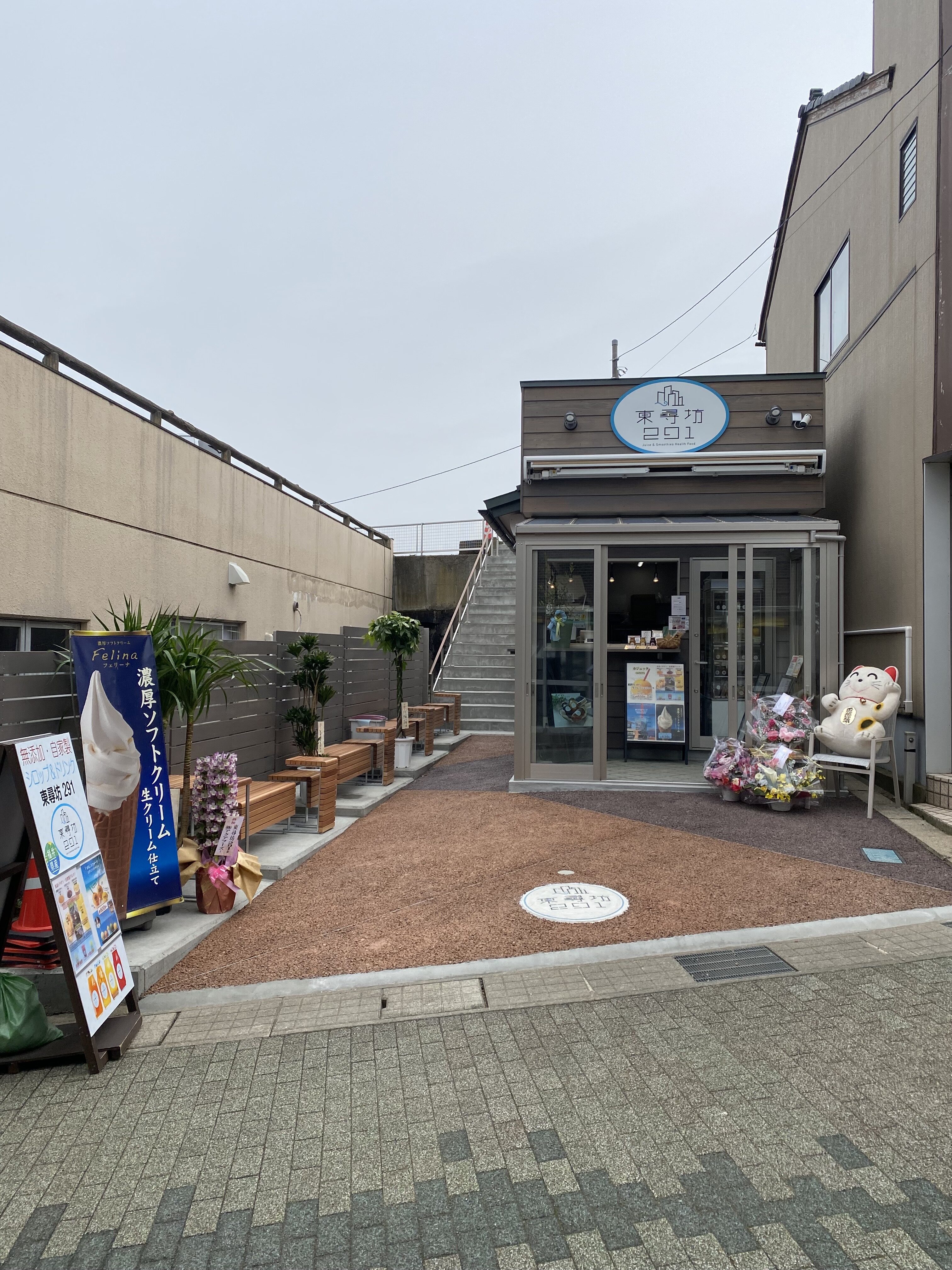 有限会社 樋口厨房