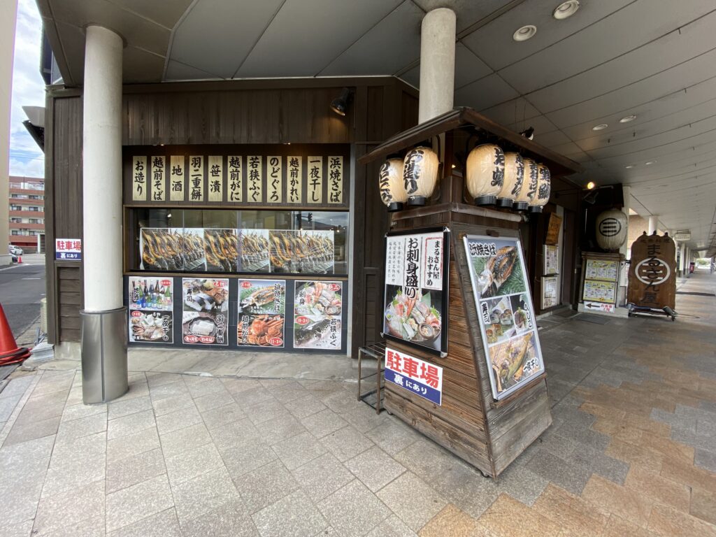 有限会社 樋口厨房