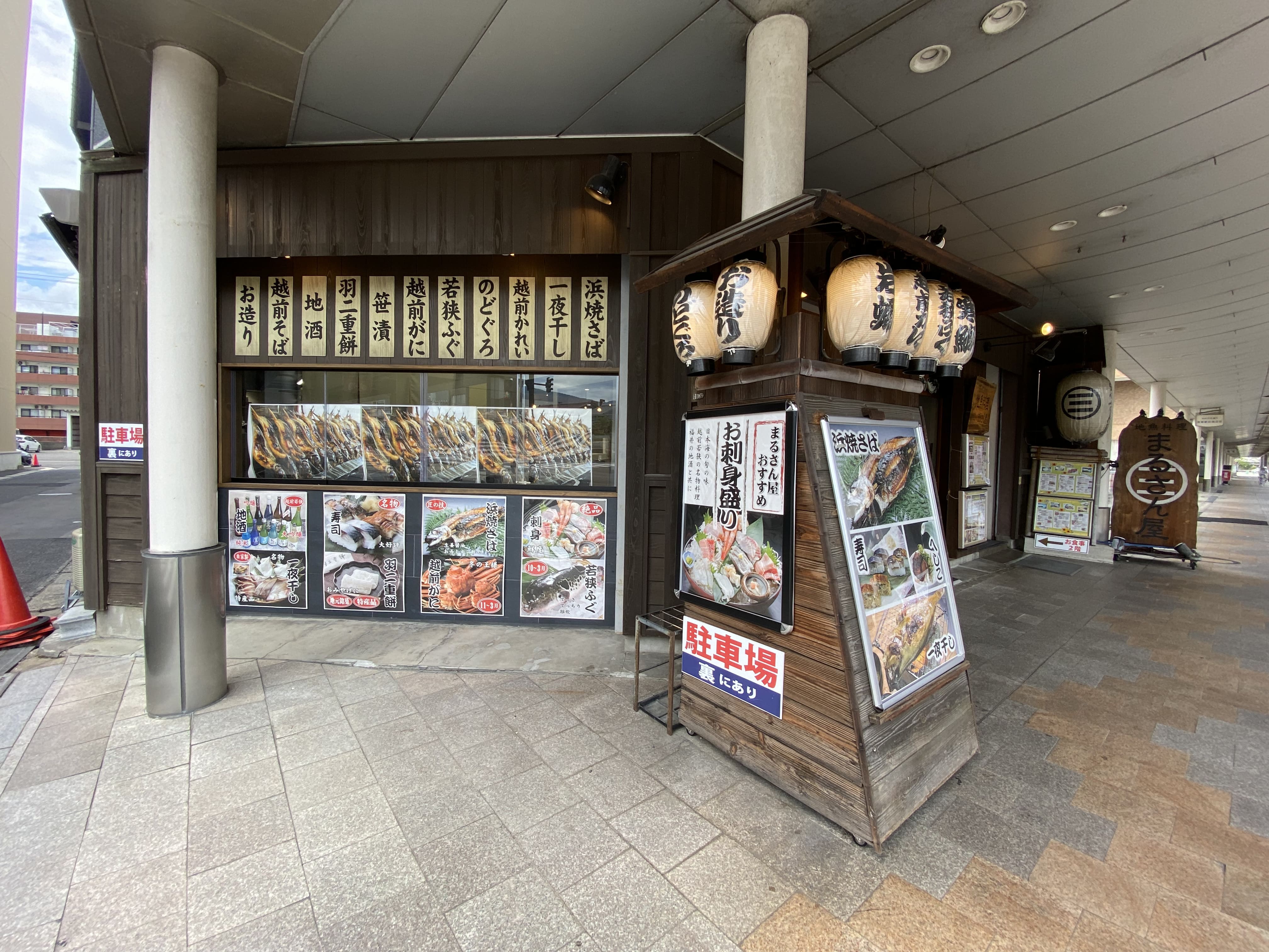 有限会社 樋口厨房