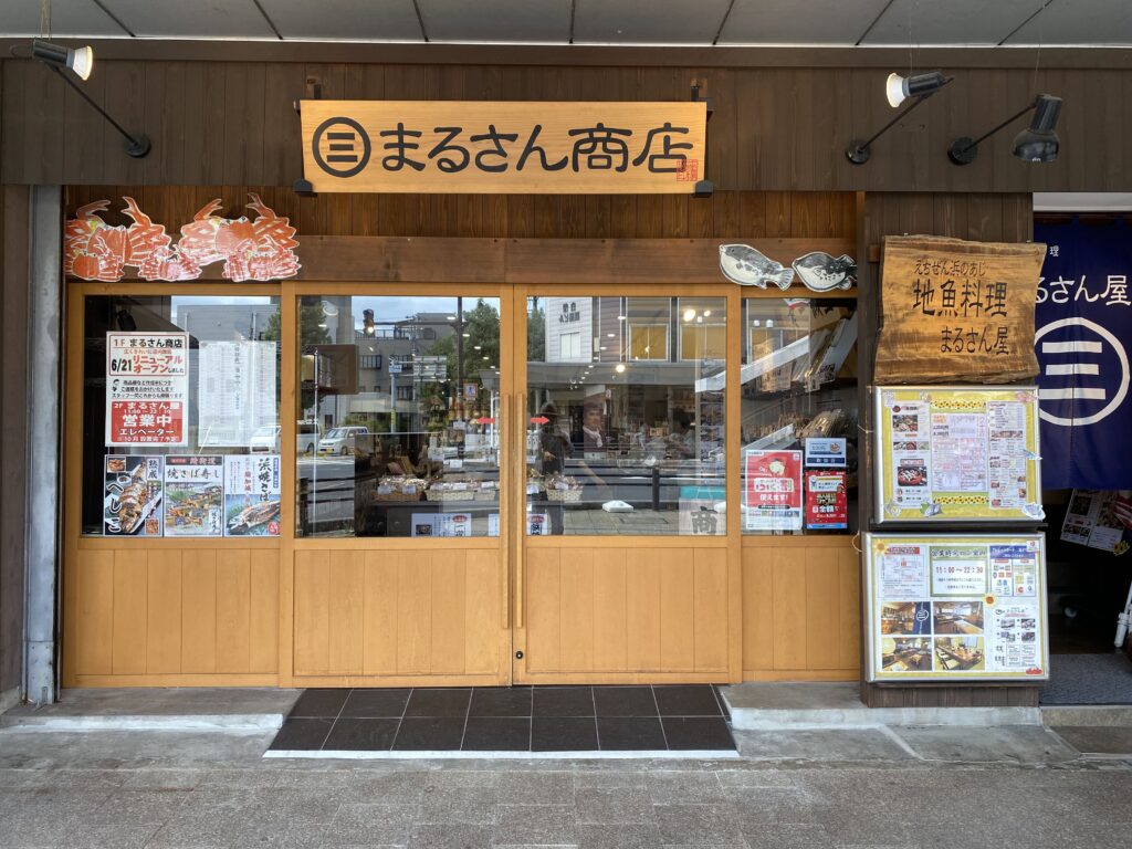 有限会社 樋口厨房