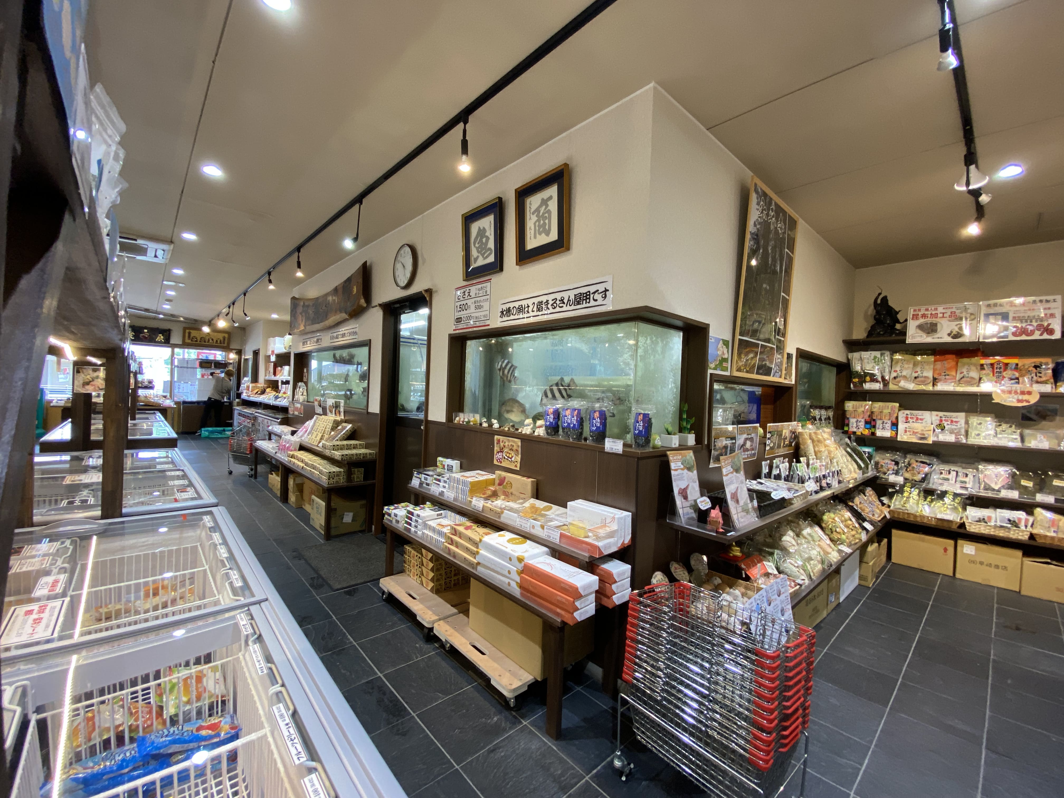 有限会社 樋口厨房