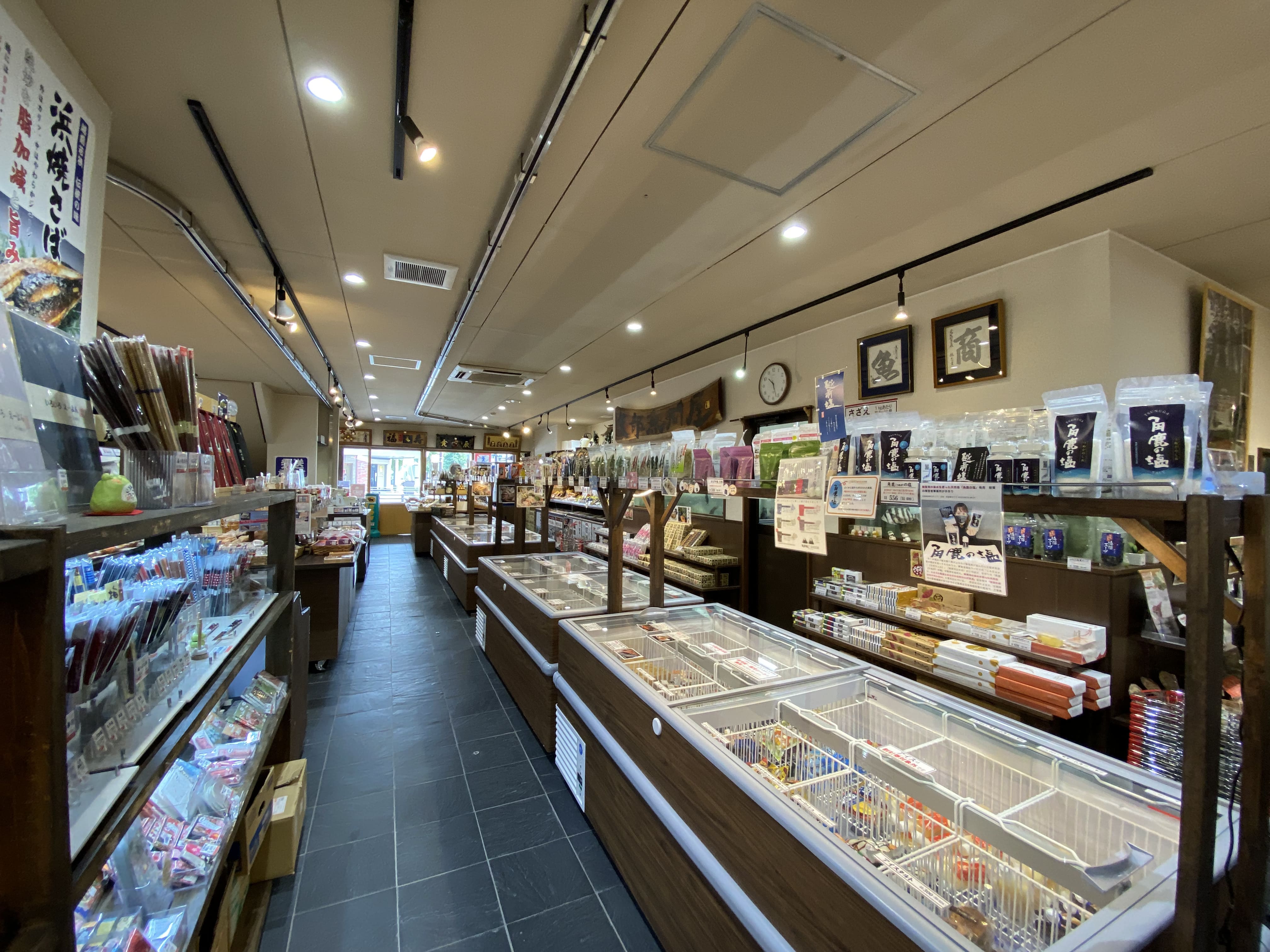 有限会社 樋口厨房