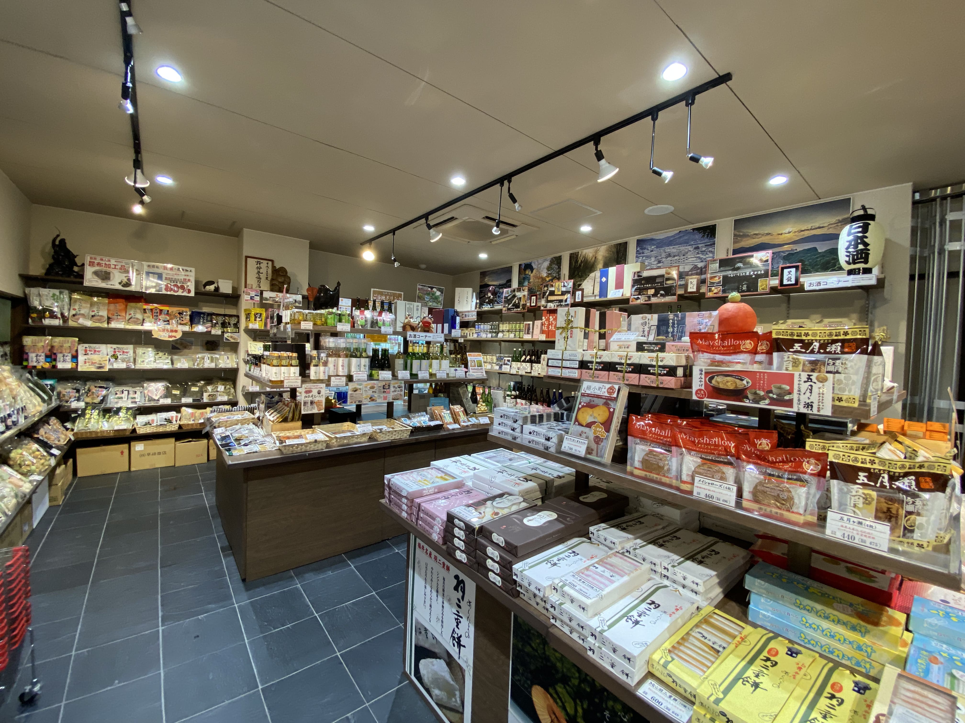 有限会社 樋口厨房