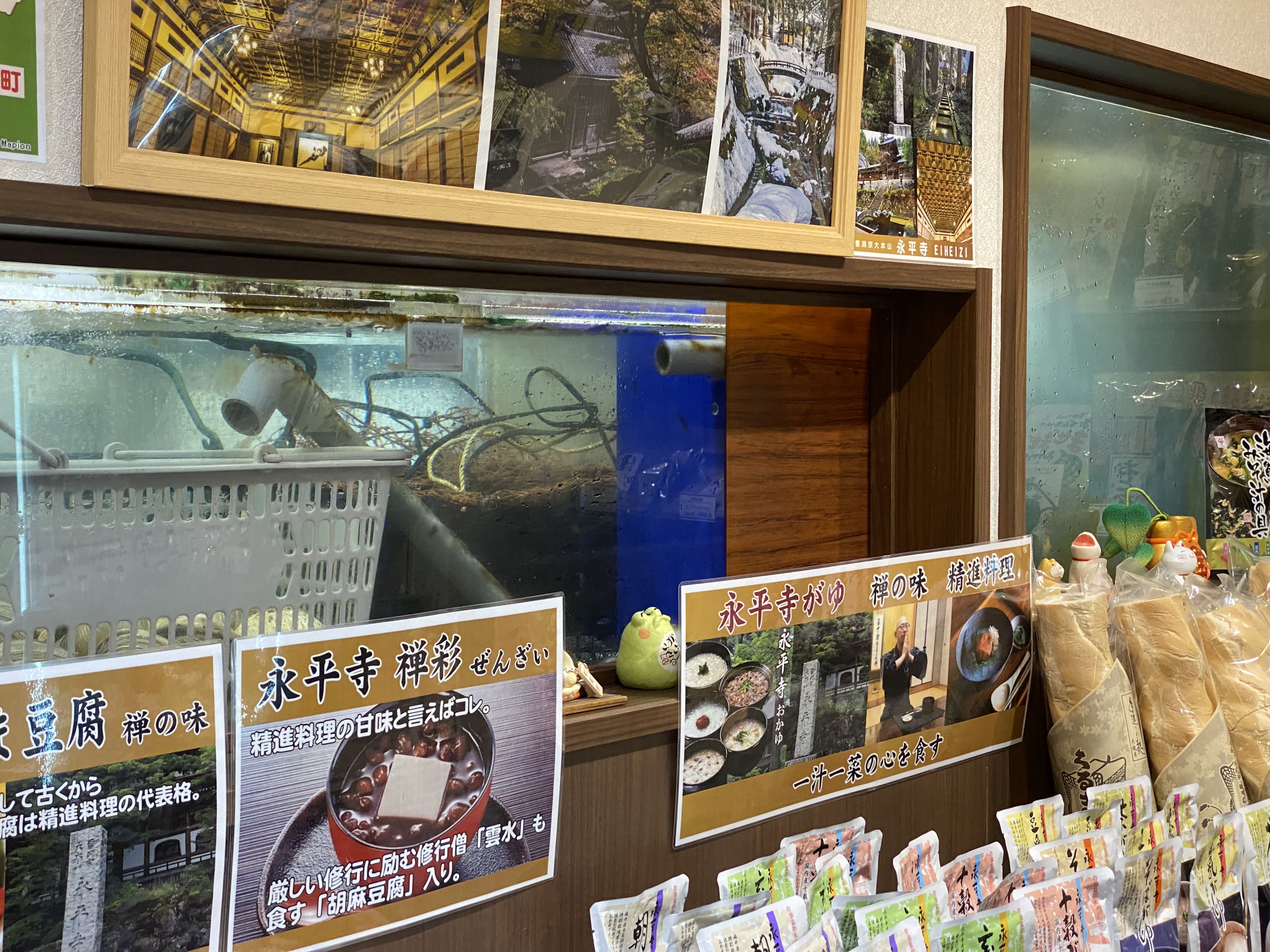 有限会社 樋口厨房