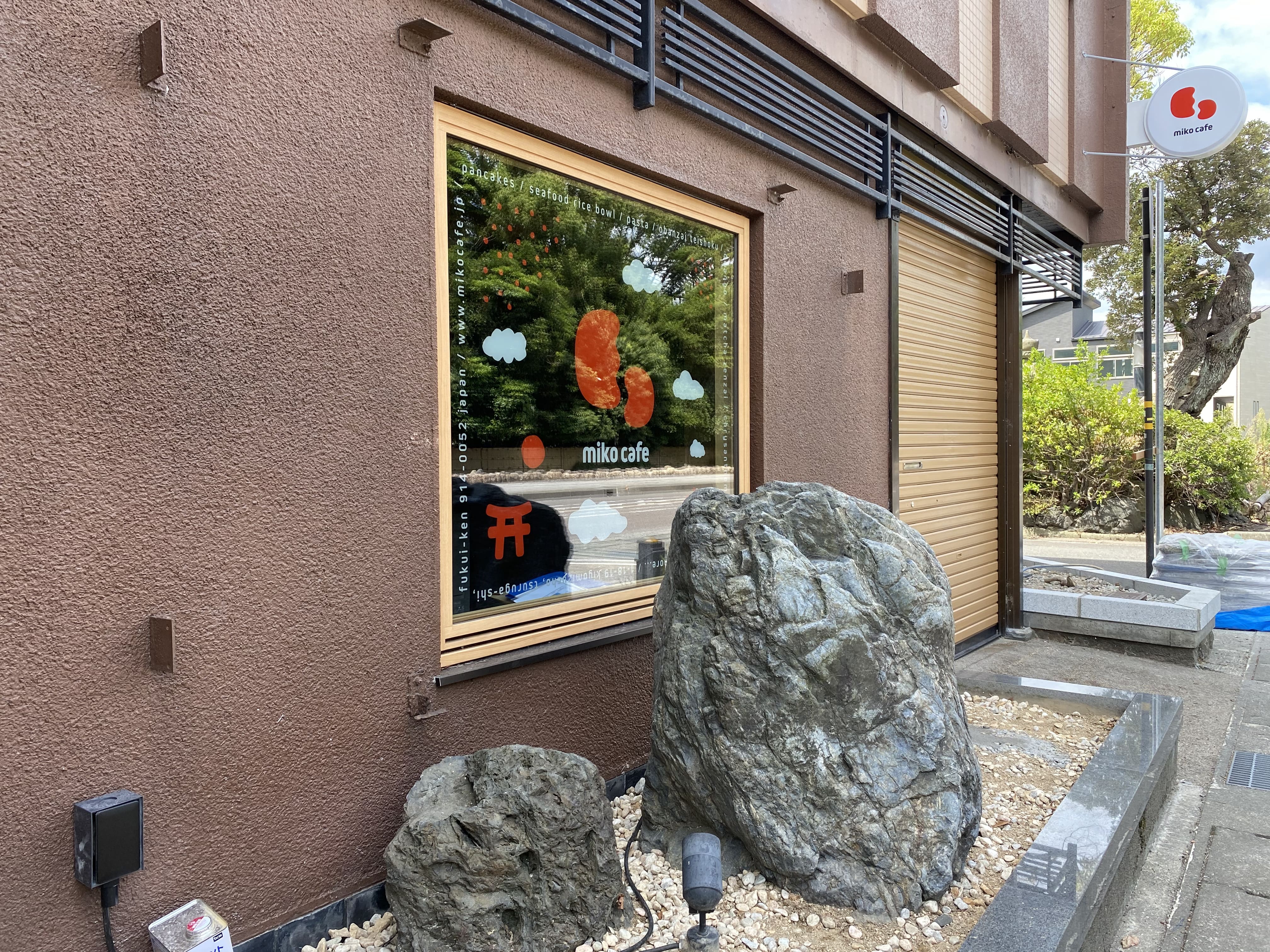 有限会社 樋口厨房